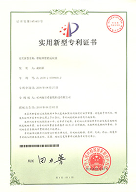  底部噴漆氣式反應(yīng)釜實用新型專利證書