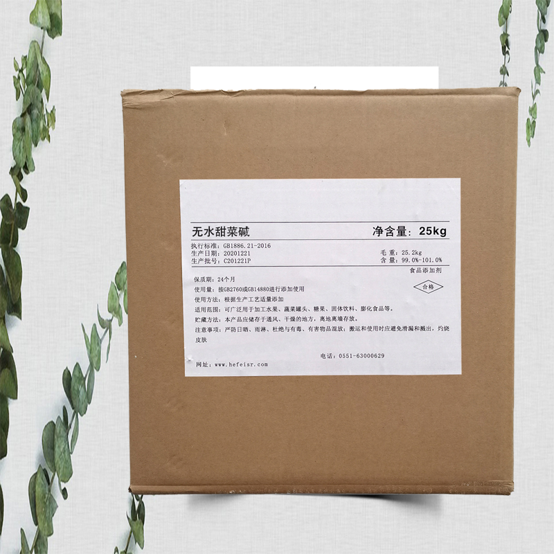 甜蜜創(chuàng)意，味覺盛宴：發(fā)掘食品級無水甜菜堿的美食奇跡