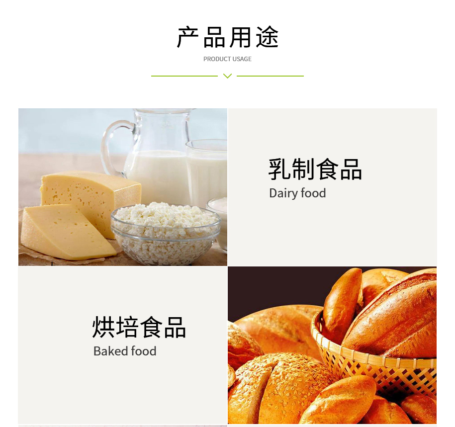 食品保健級(jí)氯化膽堿_04