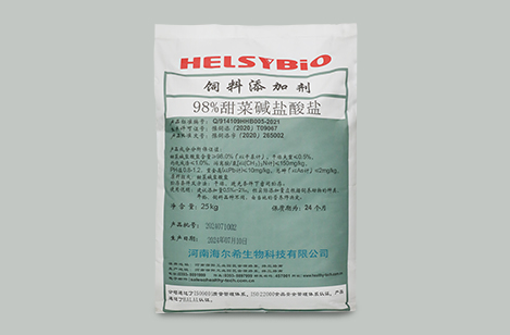 飼料級(jí)甜菜堿鹽酸鹽